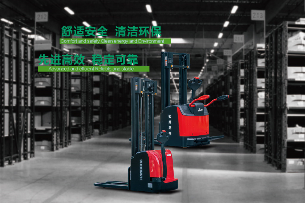 電動堆高車-案例展示