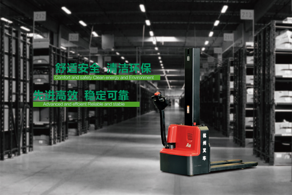 電動堆高車-案例展示